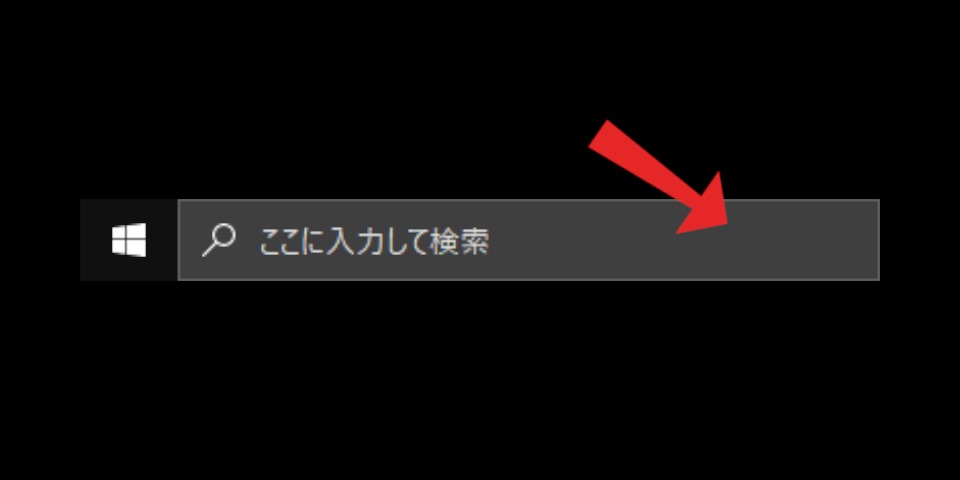 検索ボックスのハイライト_3